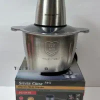 خردکن نو سیلور کرست