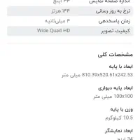 مانیتور 34 اینچ شیائومی خمیده|قطعات و لوازم جانبی رایانه|گرگان, |دیوار