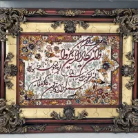 تابلو فرش وان یکاد|تابلو فرش|تهران, جوادیه|دیوار