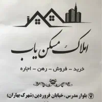 مغازه هم کف بلوار مدرس اجاره داده میشود