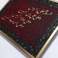 فروش تابلوهای کالیگرافی دست‌سازهنری خاص،دکوراتیو