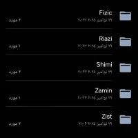 فایل کتاب های کنکوری