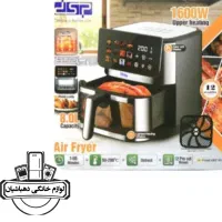 سرخ کن بدون روغن دی اس