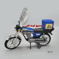 اسباب بازی