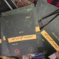 فروش سری کتابهای مهندسی عمران
