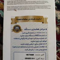 گوشی موبایل