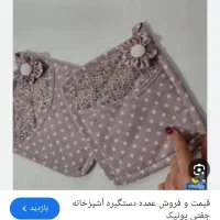 دستگیره