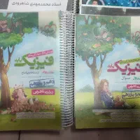 جزوه های اساتید ماز،کلاسینو و کتاب تست، پرش نهم|کتاب و مجله آموزشی|اصفهان, شیخ اشراق|دیوار