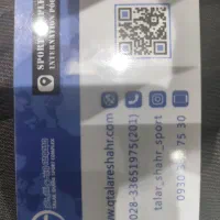 کارت استخر تالار شهر