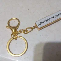 هنر رزین|صنایع دستی و سایر لوازم تزئینی|مبارکه, |دیوار