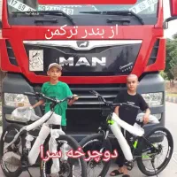 جشنواره ویژه دوچرخه سرا ۲۰/۲۴/۲۶/۲۷|دوچرخه، اسکیت، اسکوتر|گرگان, |دیوار