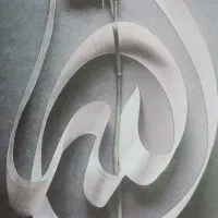 تابلو فرش زیبا