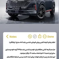 حواله ۲۰۷موتور TU3