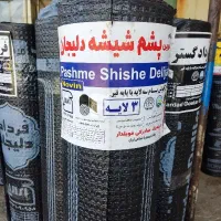 پخش و نصب ایزوگام دلیجان|خدمات پیشه و مهارت|کرج, گلشهر|دیوار