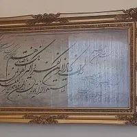 قاب عکس سلطنتی فقط ۵۰۰