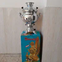 سماور