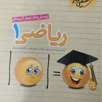 کتاب تست خیلی سبز ( پایه دهم تجربی)|کتاب و مجله آموزشی|تهران, جی|دیوار