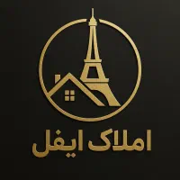 پیش فروش یک واحد اپارتمانی پیشرفت ۷۰درصد فیزیکی