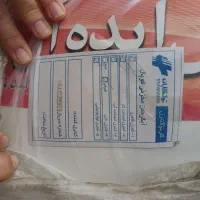 20میلیون|آبگرمکن، پکیج، شوفاژ|بندر ترکمن, |دیوار