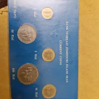 سکه کلکسیونی سال ۱۳۷۲ کاملا آکبند