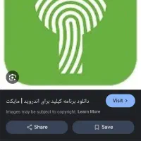 دسته کلید