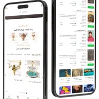 طراحی سایت با قیمت منصفانه، پشتیبانی رایگان