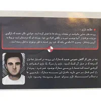 بازی|اسباببازی|کرمانشاه, |دیوار