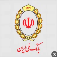 واگذاری امتیاز وام طرح مهربانی ملی