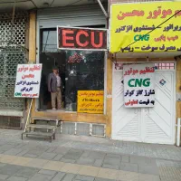 تنظیم موتور کاربراتور انژکتور نیمه انژکتور گازسوز