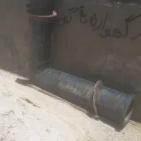 لوله و زانو