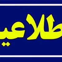 کمکی جهت بازی و درس کودک