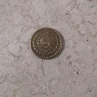 سکه قدیمی|کلکسیون سکه، تمبر، اسکناس|باخزر, |دیوار