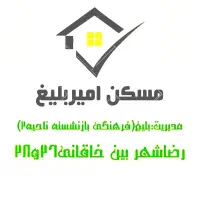 آپارتمان-85متر2خواب-طبقه3-نوکاریزی5-مسکن-امیربلیغ