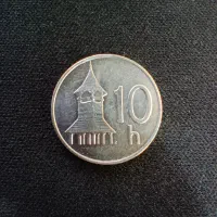 سکه 10 هالیری اسلواکی( 1996 ) قبل از یورو(کمیاب)