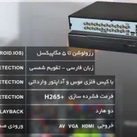 دوربین مداربسته پک کامل 16 تایی5mp با نصاب ماهر|دوربین مداربسته|پردیس, فاز ۸|دیوار