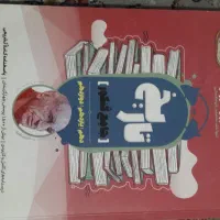 کتاب کمک درسی