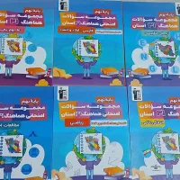 کتاب های کمک درسی و تیزهوشان و نمونه پایه نهم+هدیه|لوازم التحریر|پرند, فاز ۵|دیوار