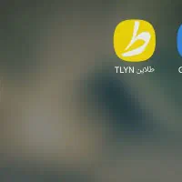 دریافت هدیه از نرم افزار طلاین