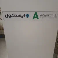 یخچال 5فوت ایستکول