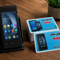 کارت خوان جیبی/جیبی پوز