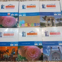 ۱۸ جلد کتاب مکمل پایه نهم|کتاب و مجله آموزشی|دوگنبدان, |دیوار