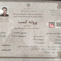 نصب و راه‌اندازی آسانسور با اقساط بلندمدت|خدمات پیشه و مهارت|مبارکه, |دیوار