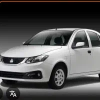 حواله ساینا تحویل ۳ ماهه