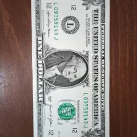 یک دلاری خاص با سریال عدد اول