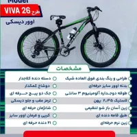 دنیای دوچرخه فقط کردکوی هستش فقط فقط