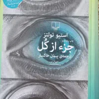 کتاب های در حد نو|کتاب و مجله آموزشی|اصفهان, شهید رجایی|دیوار
