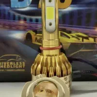 هدلایت یخی پایه H7