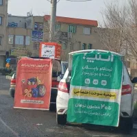 جذب راننده اسنپ