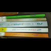 کتاب کمک آموزشی جامع خیلی سبز