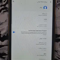تبلت لنوو|تبلت|رشت, جانبازان|دیوار